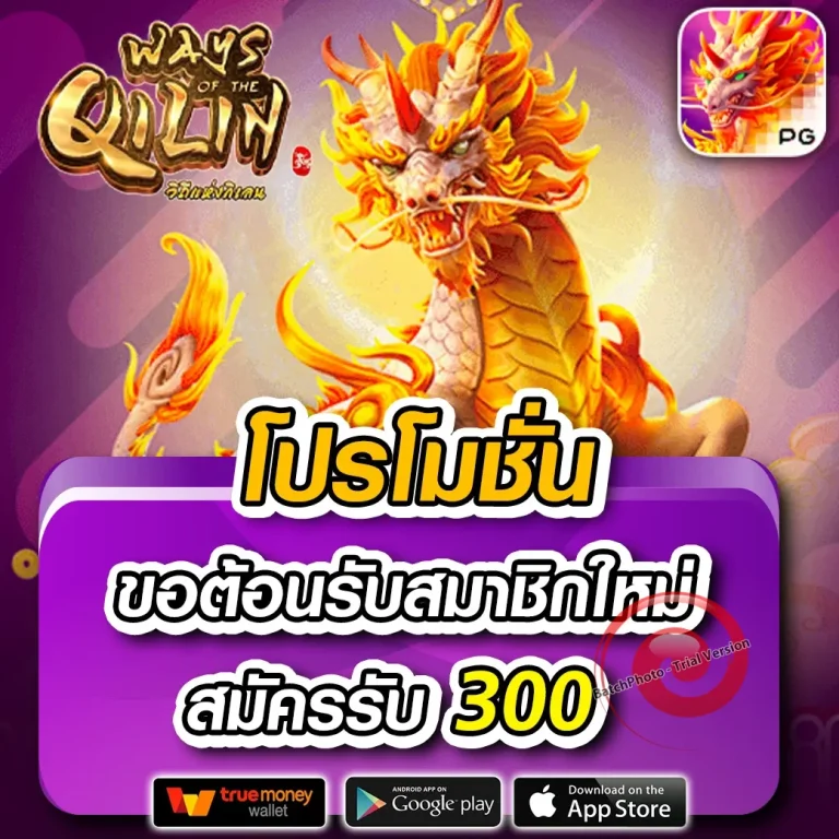 reddragon888 slot